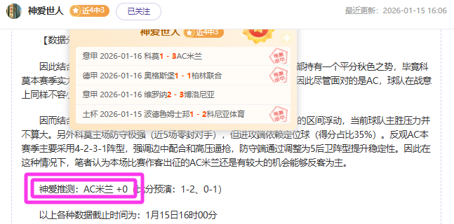 英格兰与德,战平,马奎尔失点,OD,OD体育,OD,OD体育官网