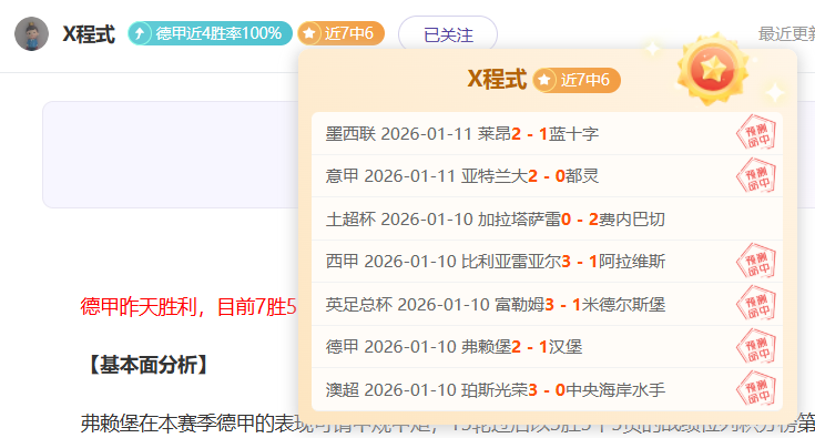 钟乐安助力,港澳,李小恒关键,OD,OD体育,OD,OD体育官网