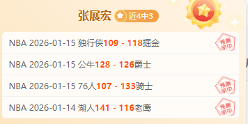 皇社逆袭风,五大明星战,能否抓住翻,OD,OD体育,OD,OD体育官网