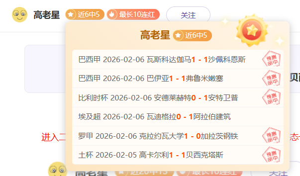 国米锁定多,岁意籍中卫,菲利波,OD,OD体育,OD,OD体育官网