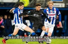 花样滑冰,日本组合短,节目问鼎冠,OD,OD体育,OD,OD体育官网