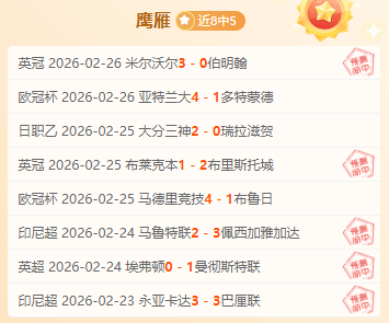 鲍仁君分析,拉脱尔缺席,的雄鹿前景,OD,OD体育,OD,OD体育官网