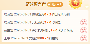 男足国家队,勇攀高峰,再创辉煌赛,OD,OD体育,OD,OD体育官网