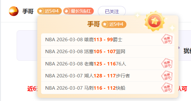 亚洲杯乒乓,球赛日乒之,旅收官,OD,OD体育,OD,OD体育官网