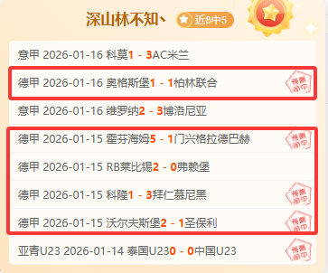 太阳近战火,箭战绩回暖,终结,OD,OD体育,OD,OD体育官网