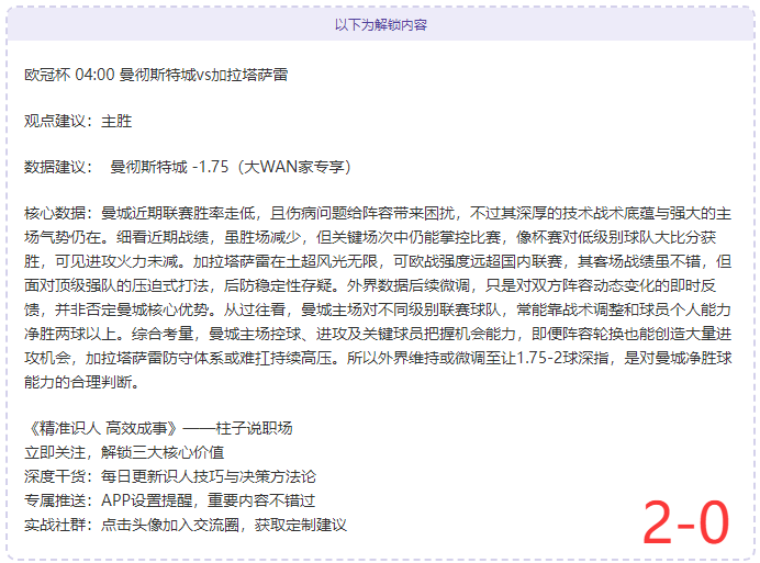天津津门虎,与梅州客家,中超首轮,OD,OD体育,OD,OD体育官网