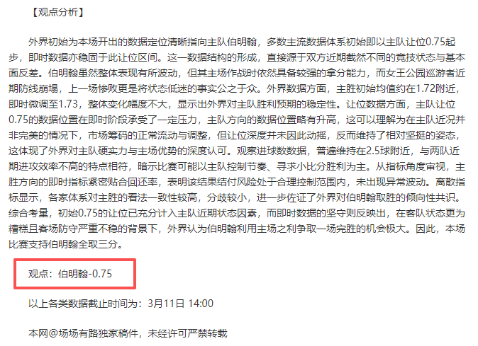 歐冠射手榜,领跑者霍伊,英超豪資無,OD,OD体育,OD,OD体育官网