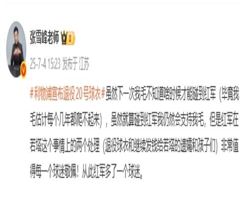 孔德昕,老詹四战助,失误,OD,OD体育,OD,OD体育官网