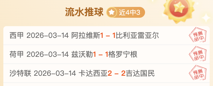 路易斯迪亚,斯表现分析,传射两开花,OD,OD体育,OD,OD体育官网