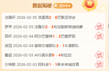 欧本荣耀之,能否一飞冲,逆袭夺冠,OD,OD体育,OD,OD体育官网