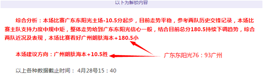 印第安纳步,行者主场强,势迎战,OD,OD体育,OD,OD体育官网