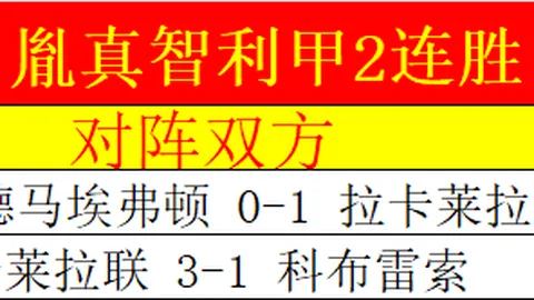 OD体育